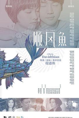 她淫乱的手